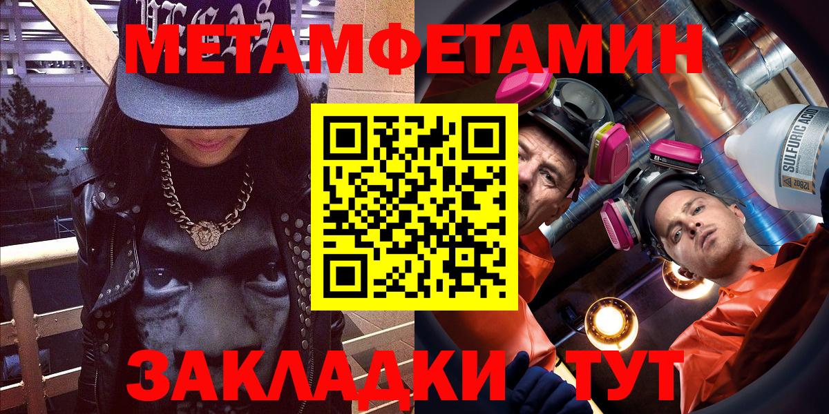 Каменка  ГАШ  МЕТАДОН  Кокаин  ГАШИШ  Вход с VPN  Конопля  A-PVP СОЛЬ кристаллы  Меф  