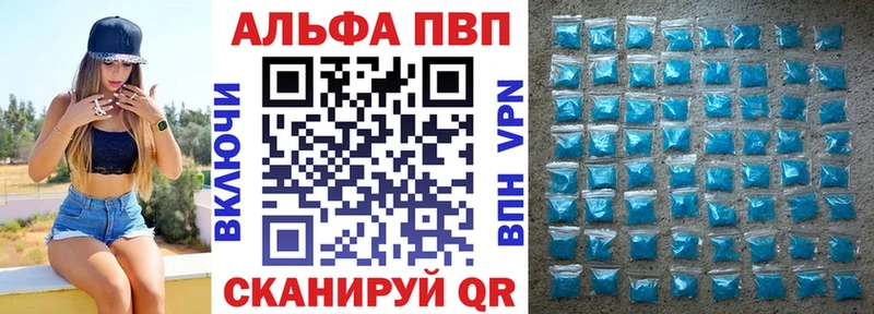 наркотики площадка какой сайт А ПВП СК Каменка