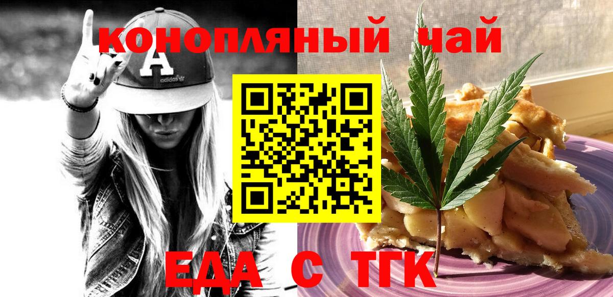 Гашиш Каменка