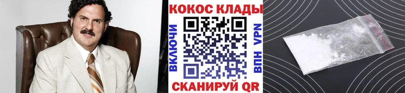 КОКАИН 99%  Каменка 