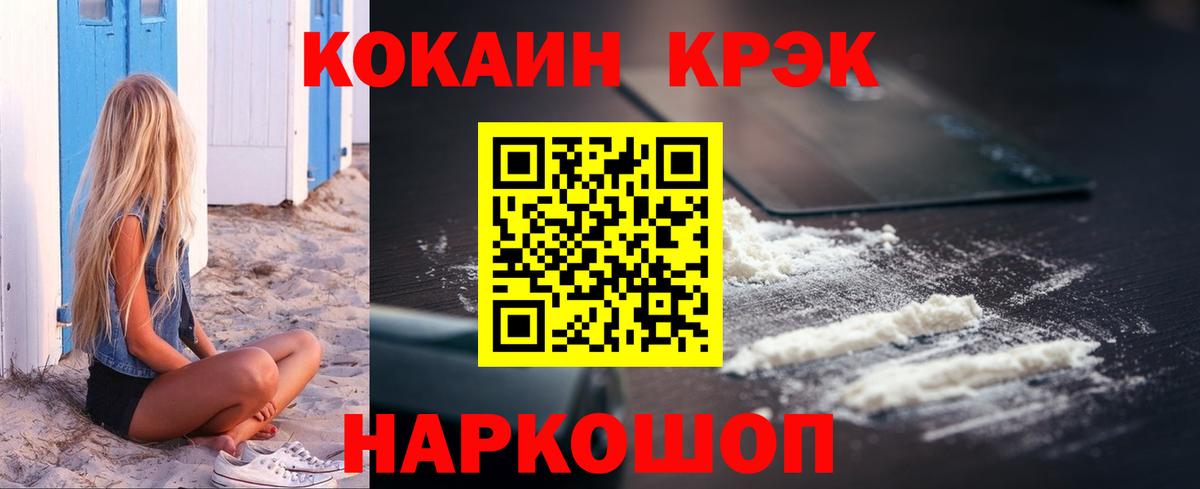 COCAIN  что такое   Cocaine VHQ  COCAIN Перу  Каменка 