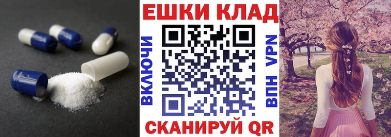 наркошоп  мега онион  ЭКСТАЗИ TESLA  Каменка 