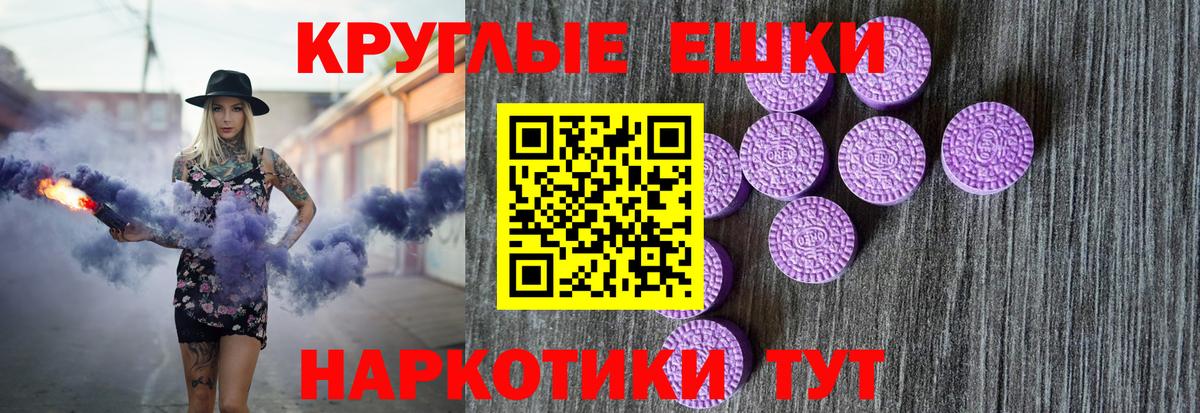 Ecstasy DUBAI  Вход с VPN  ЭКСТАЗИ XTC  Каменка 