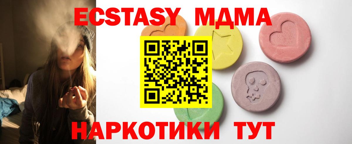 Ecstasy  Ecstasy DUBAI  Каменка  Экстази TESLA 