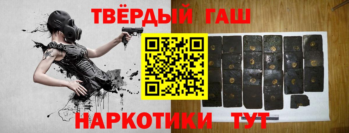 ГАШ Изолятор  Вход с VPN  Каменка  наркотики  ГАШ hashish  ГАШ 