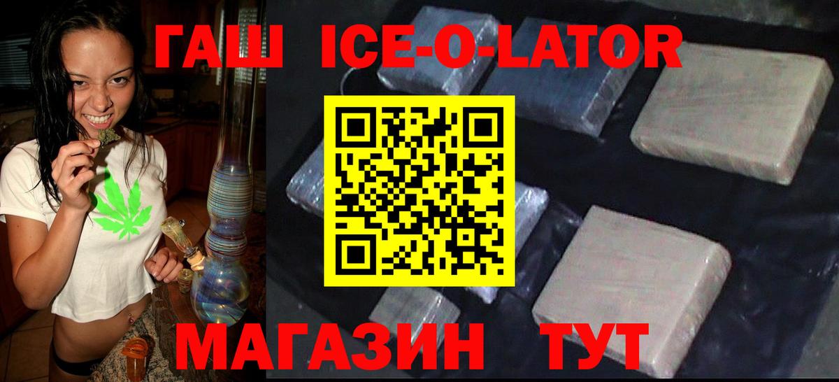 ГАШИШ hashish Каменка