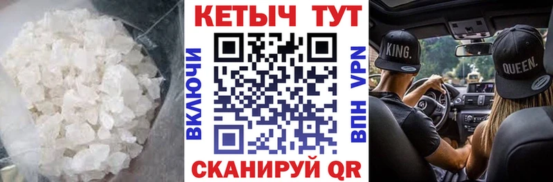 Кетамин ketamine  Каменка 