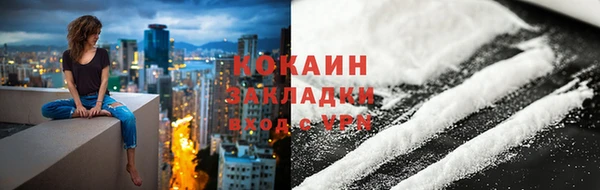 mdma Анжеро-Судженск
