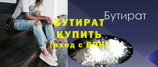 mdma Анжеро-Судженск