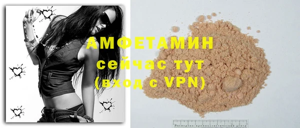 mdma Анжеро-Судженск
