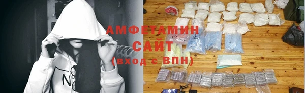 mdma Анжеро-Судженск