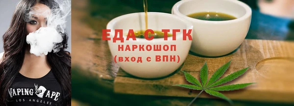 ALPHA-PVP Аксай
