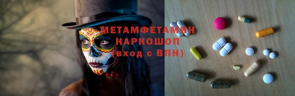mdma Анжеро-Судженск