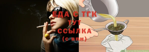 COCAINE Бердск