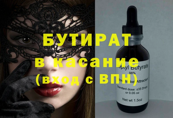 ALPHA-PVP Аксай