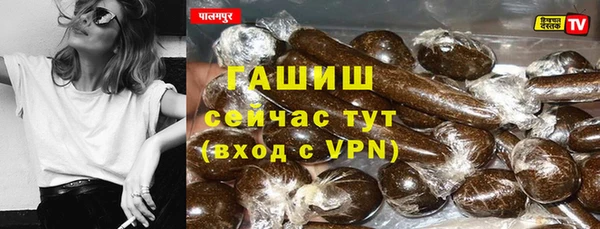 ALPHA-PVP Аксай