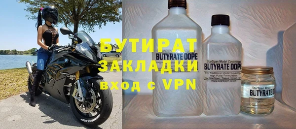 ALPHA-PVP Аксай