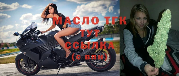 mdma Анжеро-Судженск
