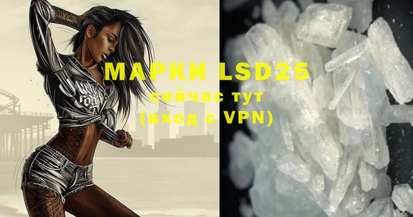 MDMA Premium VHQ Анива