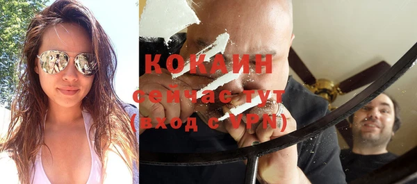 кокаин перу Апатиты