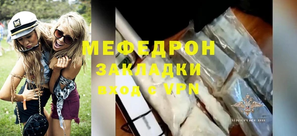 MDMA Premium VHQ Анива