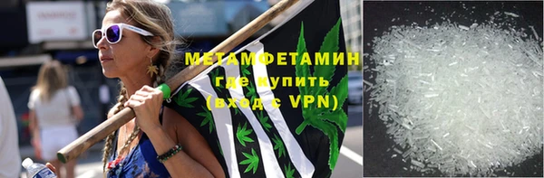 mdma Анжеро-Судженск