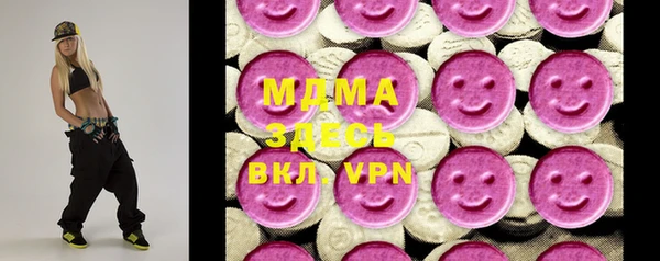 mdma Анжеро-Судженск