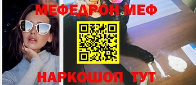 ПСИЛОЦИБИНОВЫЕ ГРИБЫ Будённовск