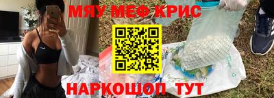 спиды Волгодонск