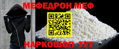гидра Волжский