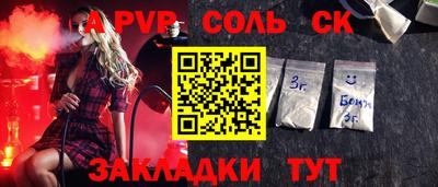 тгк Волжск