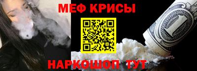 гашик Абинск