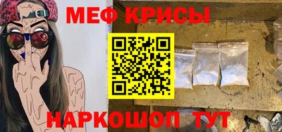 спиды Волгодонск