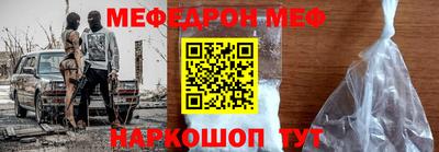 тгк Волжск