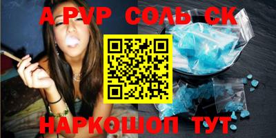 бошки Заволжье