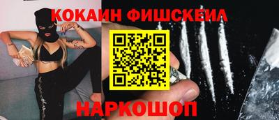 тгк Волжск