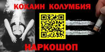 гидра Волжский