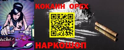 ПСИЛОЦИБИНОВЫЕ ГРИБЫ Будённовск