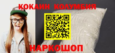 трава Бузулук