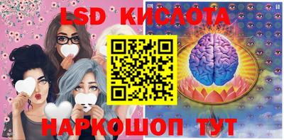 тгк Волжск