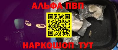 трава Бузулук