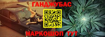 гидра Волжский