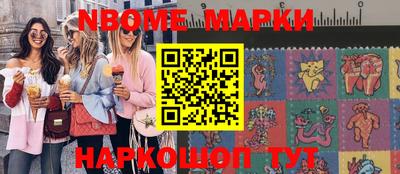 ПСИЛОЦИБИНОВЫЕ ГРИБЫ Будённовск