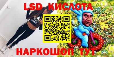 трава Бузулук