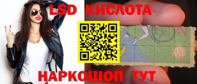 гидра Волжский