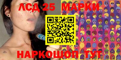 гидра Волжский