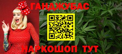 спиды Волгодонск