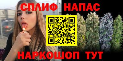 бутик Бугуруслан