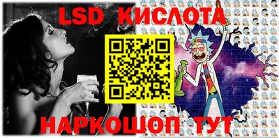 ПСИЛОЦИБИНОВЫЕ ГРИБЫ Будённовск