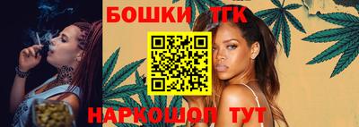 бутик Бугуруслан